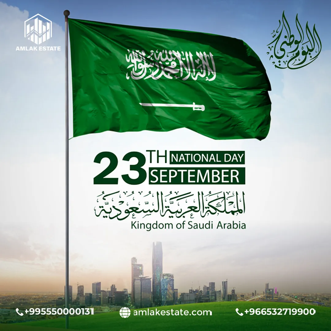 أملاك العقارية — المحتوى — 46