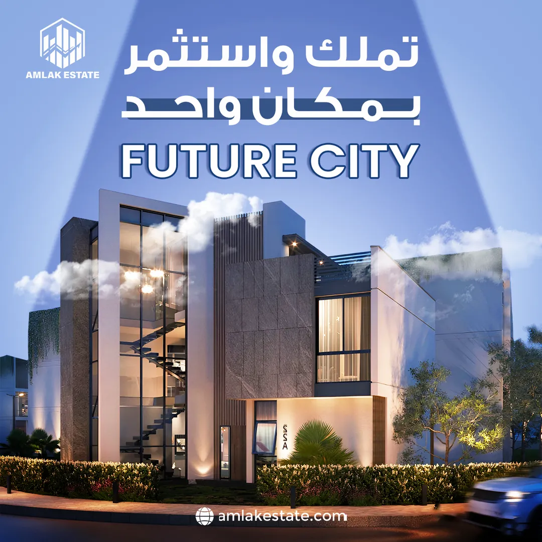 أملاك العقارية — المحتوى — 49