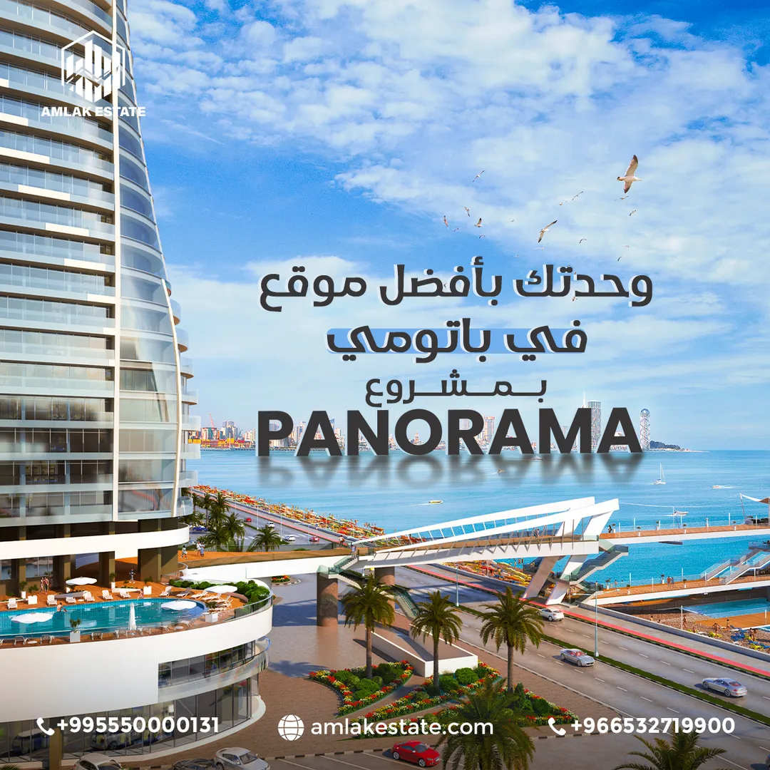أملاك العقارية — المحتوى — 50
