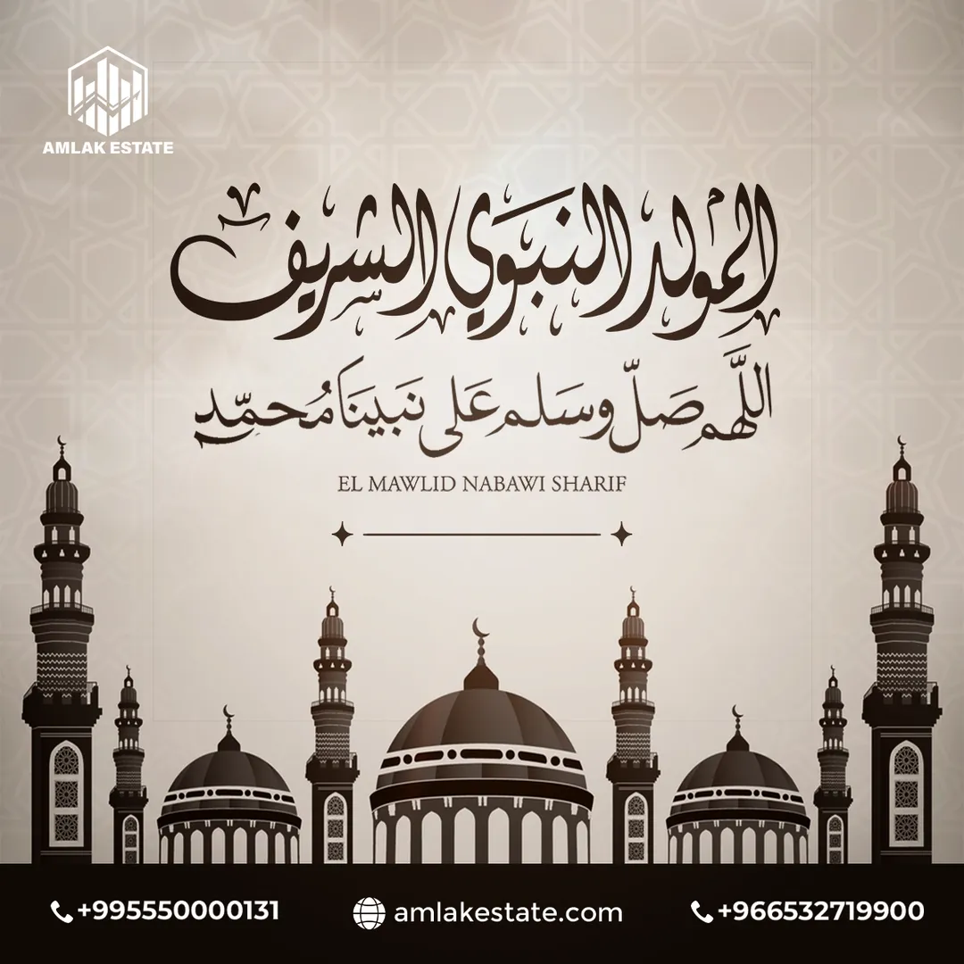 أملاك العقارية — المحتوى — 51