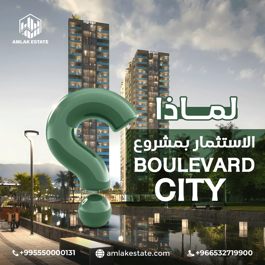أملاك العقارية — المحتوى — 55