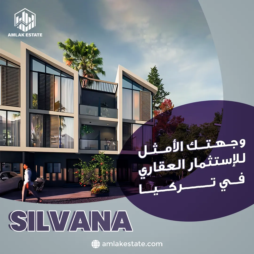 أملاك العقارية — المحتوى — 57