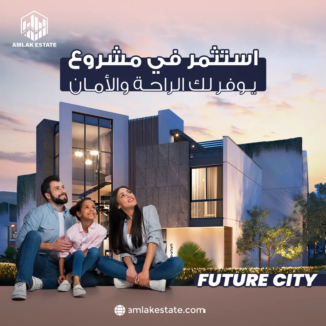أملاك العقارية — المحتوى — 59