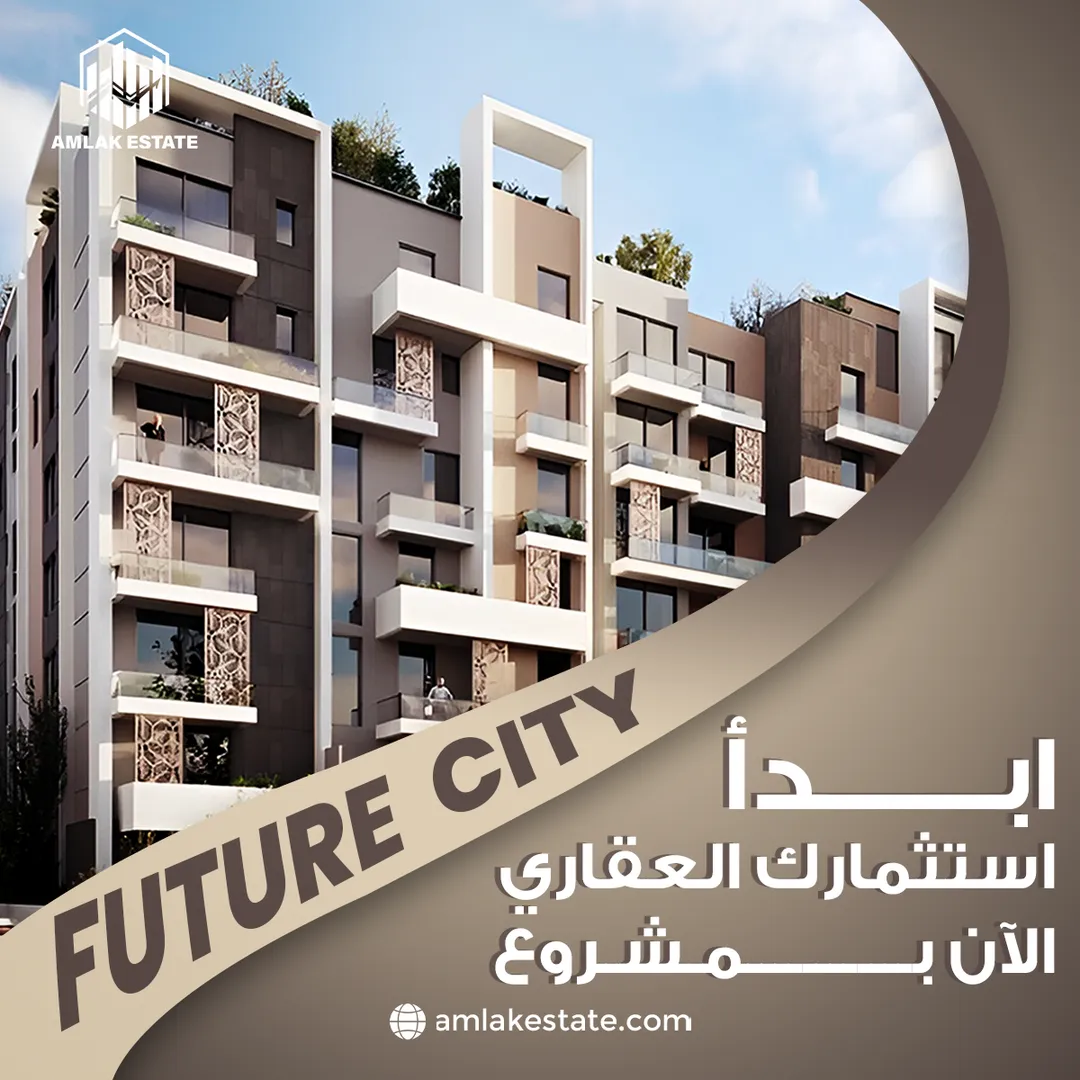 أملاك العقارية — المحتوى — 61