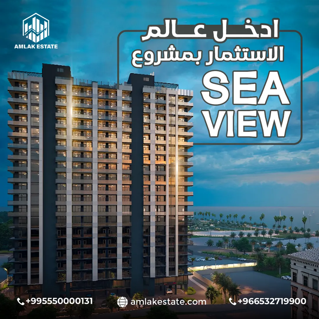 أملاك العقارية — المحتوى — 62