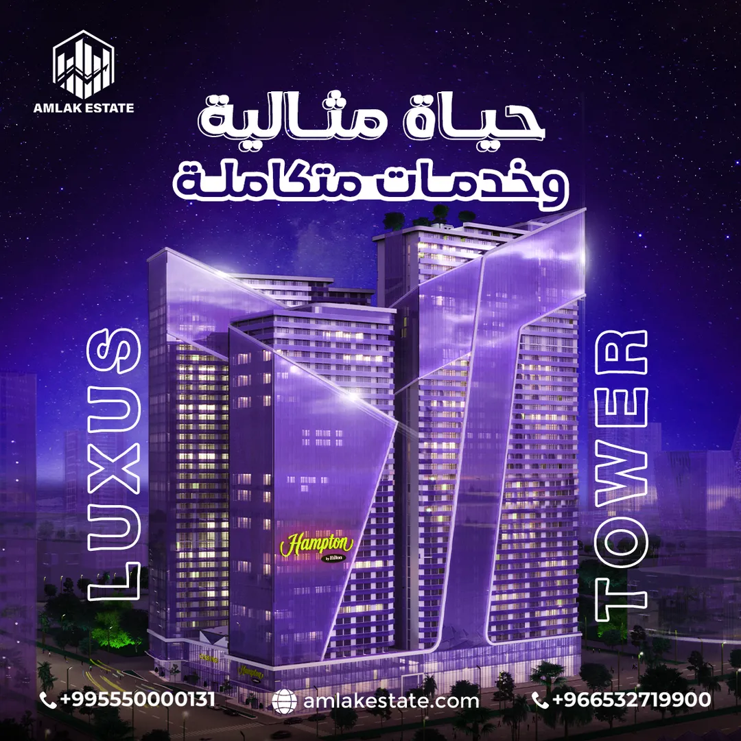 أملاك العقارية — المحتوى — 63