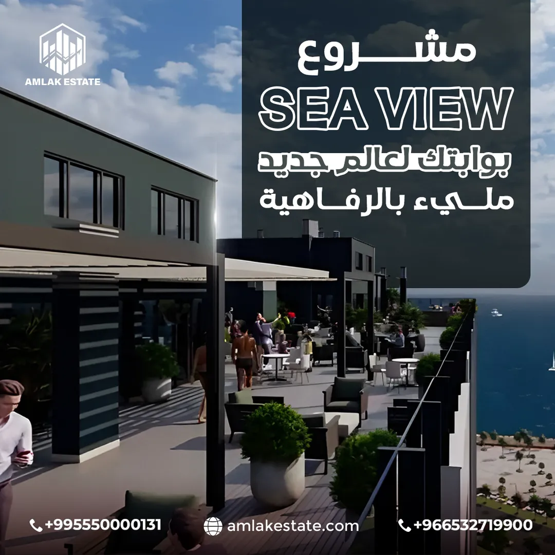 أملاك العقارية — المحتوى — 65