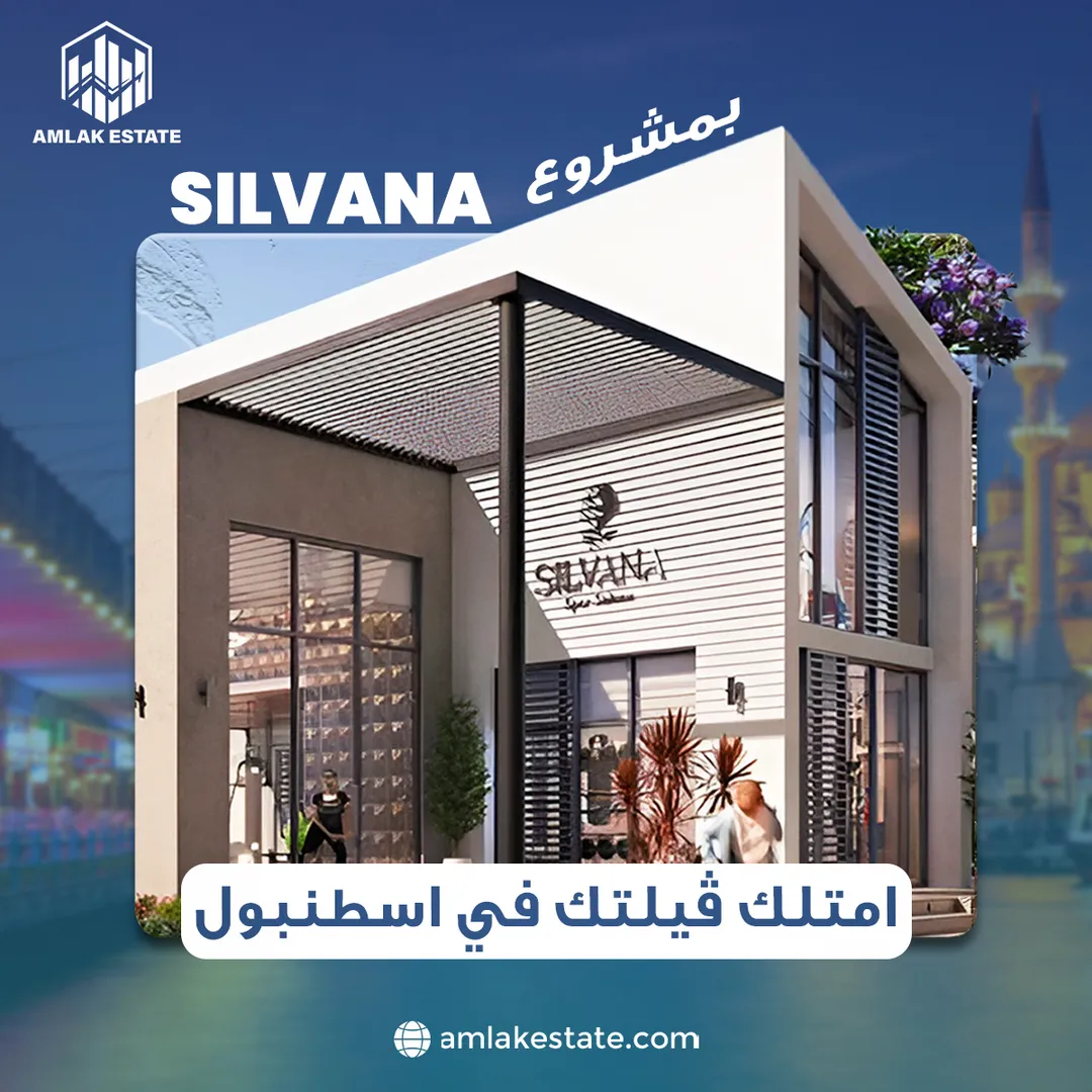 أملاك العقارية — المحتوى — 74