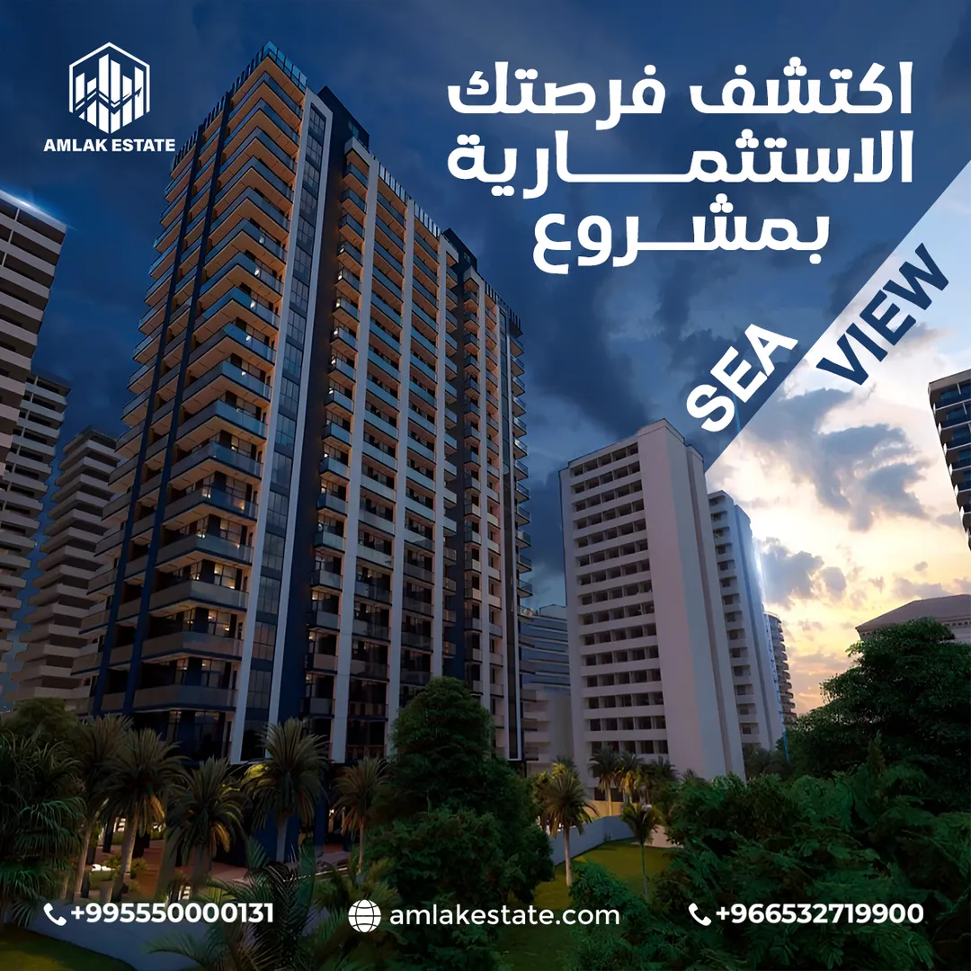 أملاك العقارية — المحتوى — 75