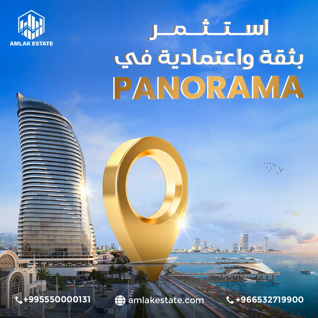 أملاك العقارية — المحتوى — 77