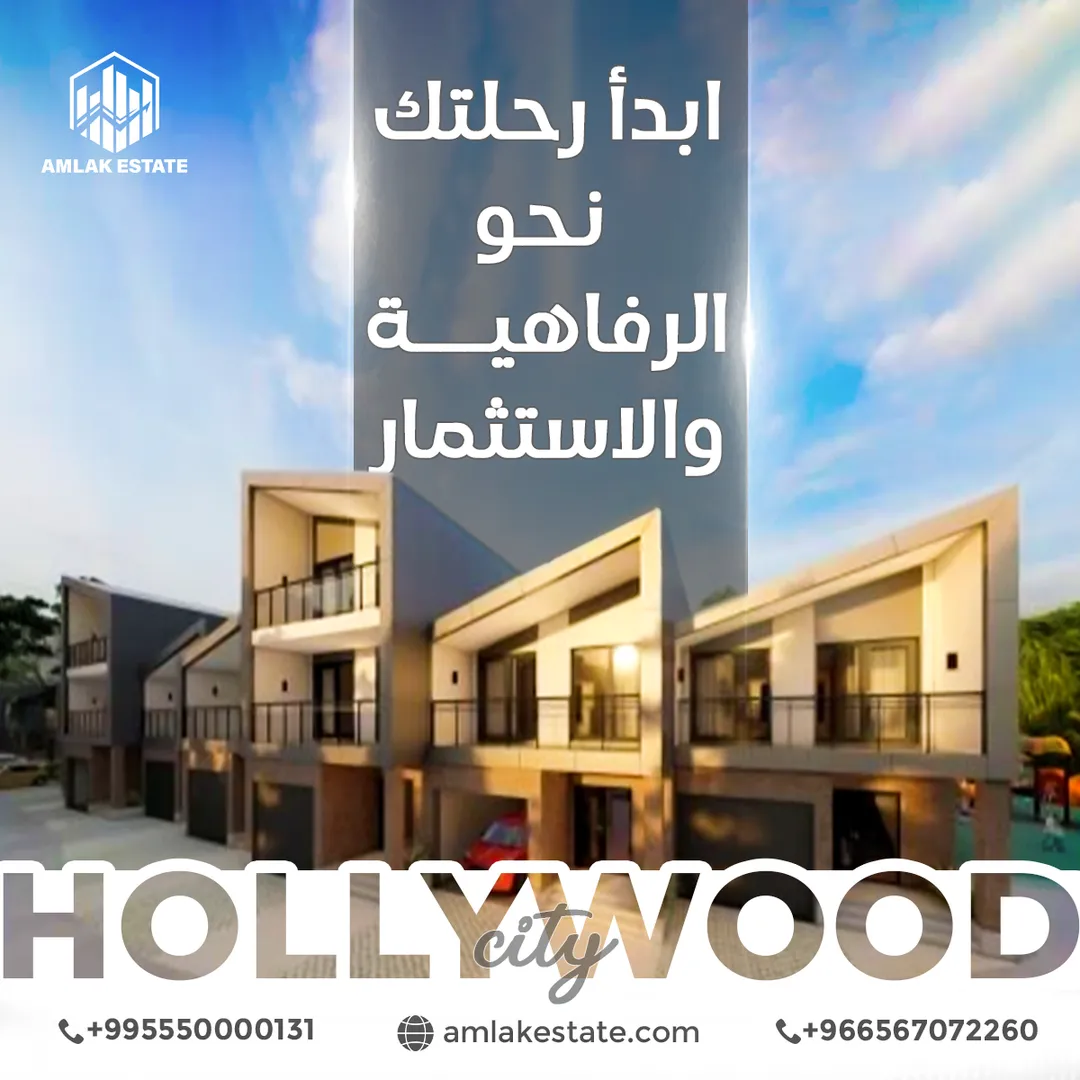 أملاك العقارية — المحتوى — 81