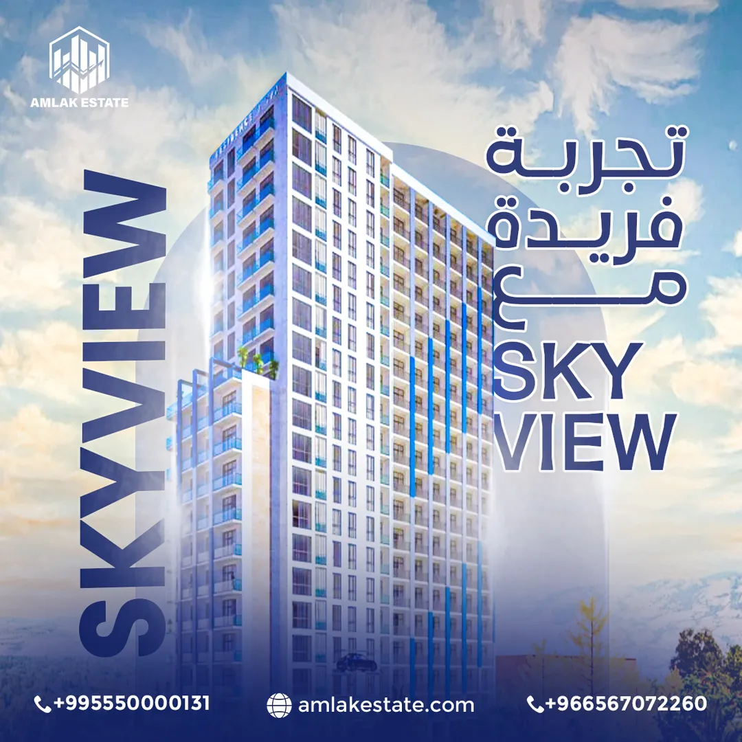 أملاك العقارية — المحتوى — 82