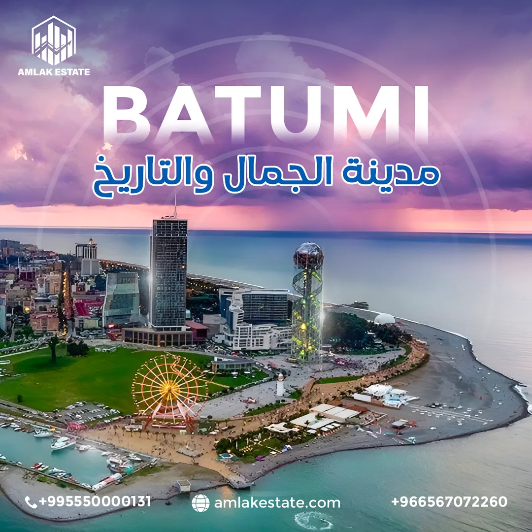 أملاك العقارية — المحتوى — 83