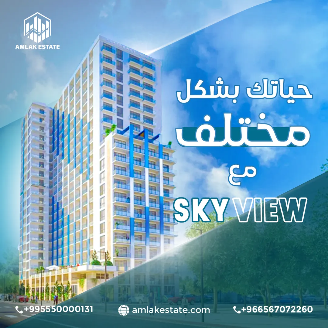 أملاك العقارية — المحتوى — 86