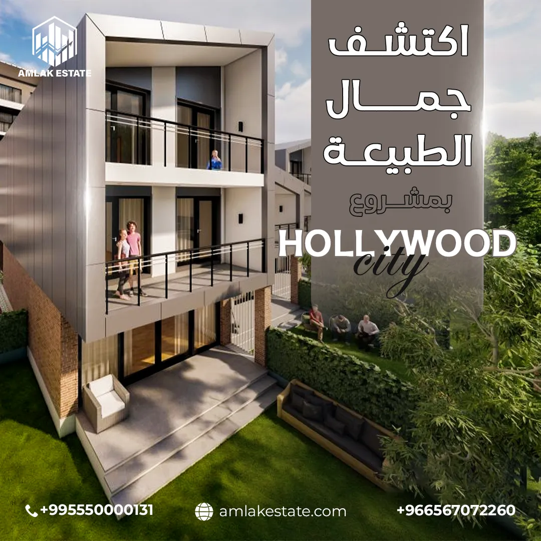 أملاك العقارية — المحتوى — 94
