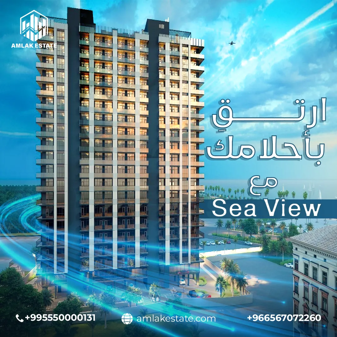 أملاك العقارية — المحتوى — 102