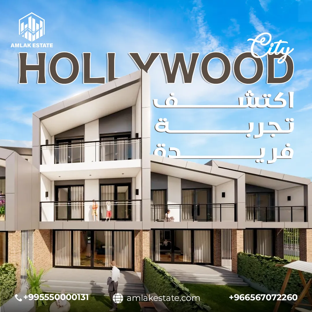 أملاك العقارية — المحتوى — 103