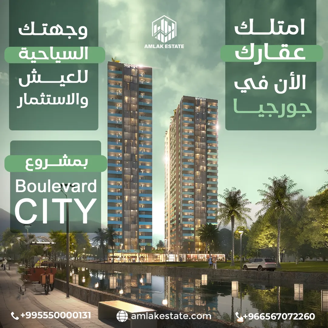 أملاك العقارية — المحتوى — 105