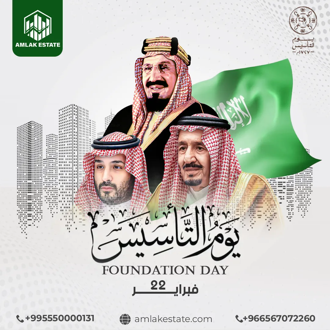 أملاك العقارية — المحتوى — 111