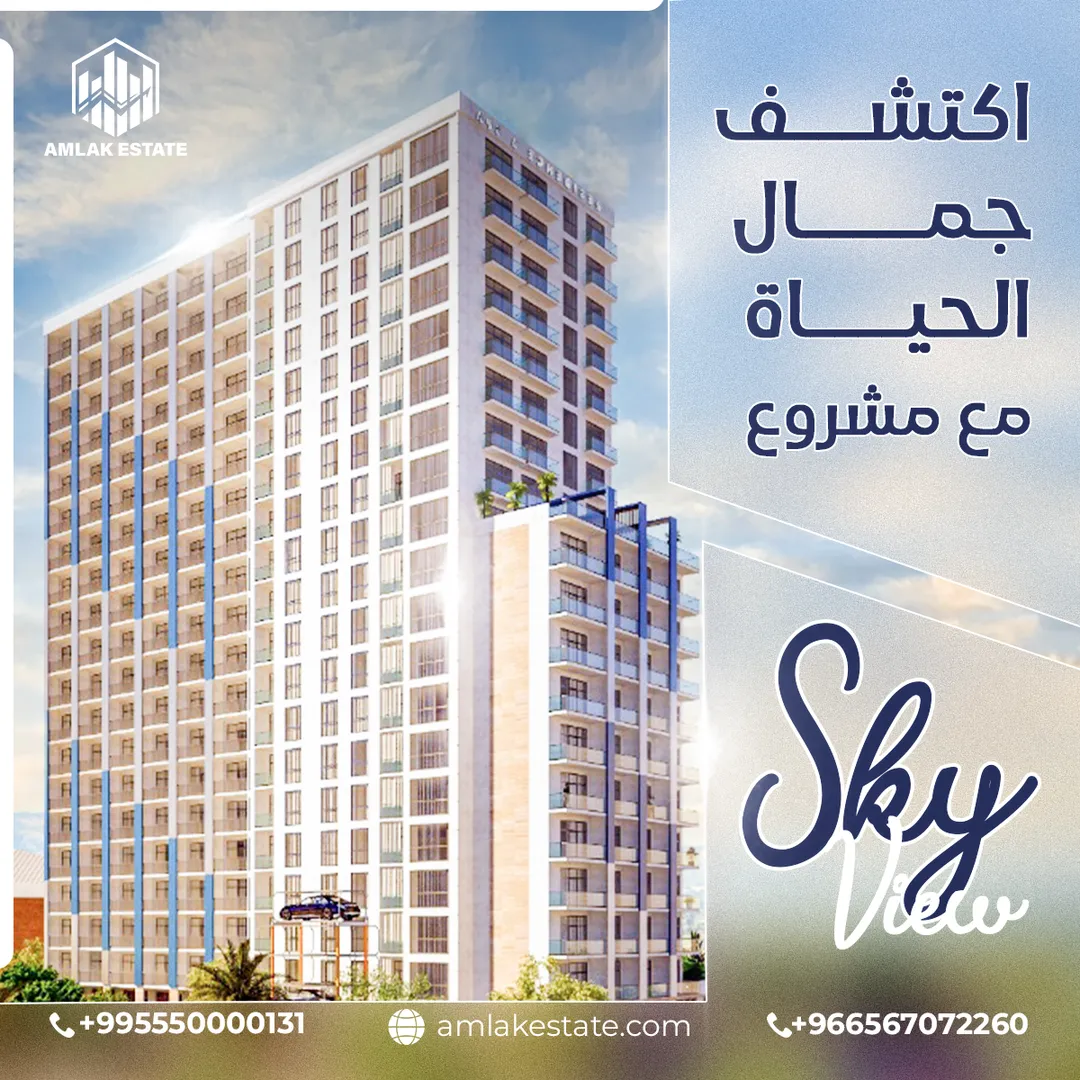 أملاك العقارية — المحتوى — 112