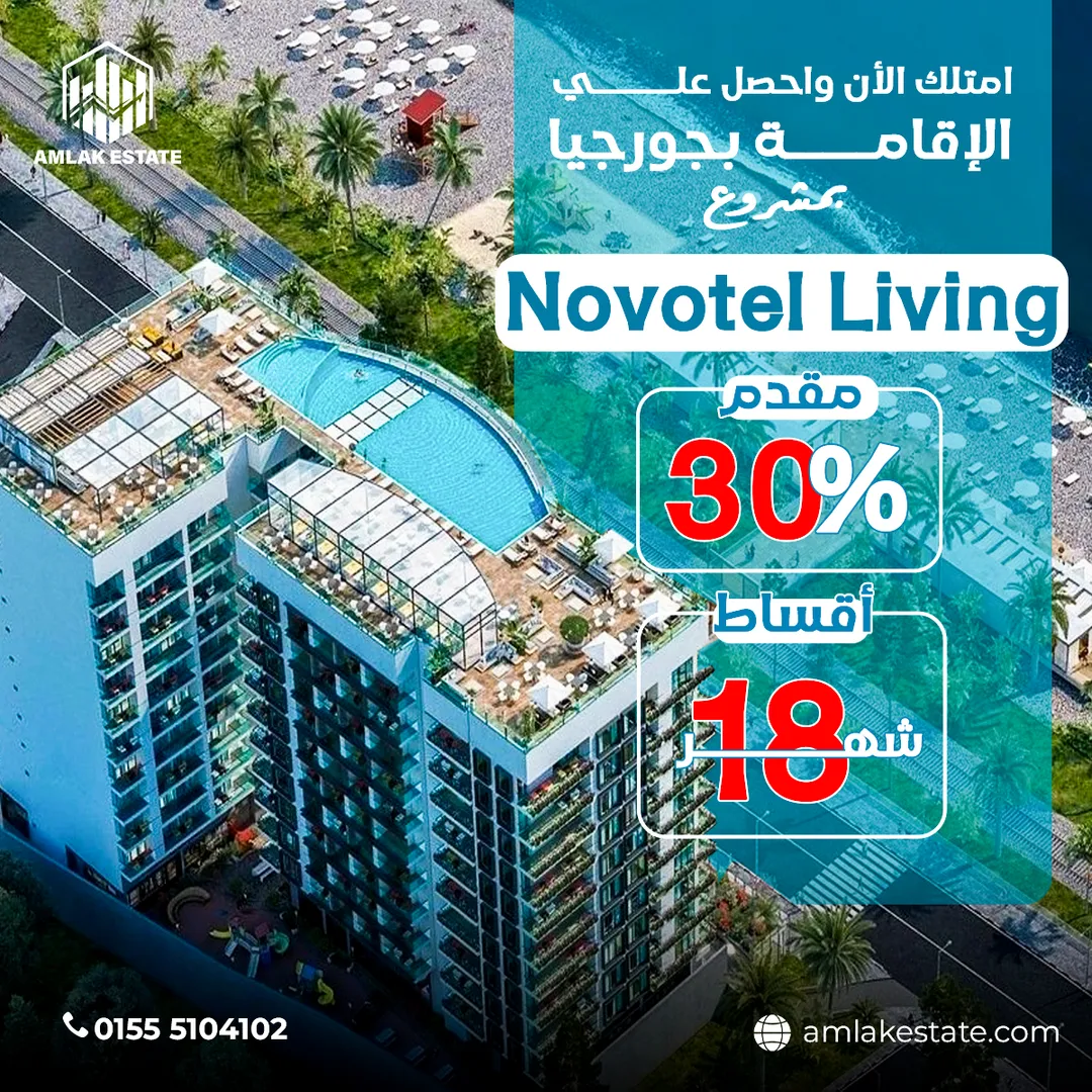 أملاك العقارية — المحتوى — 119