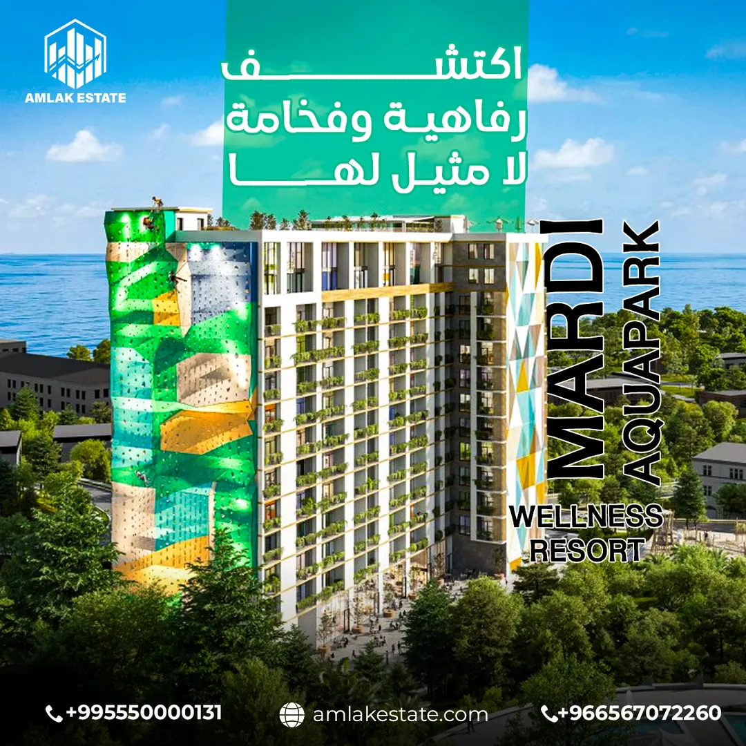 أملاك العقارية — المحتوى — 121
