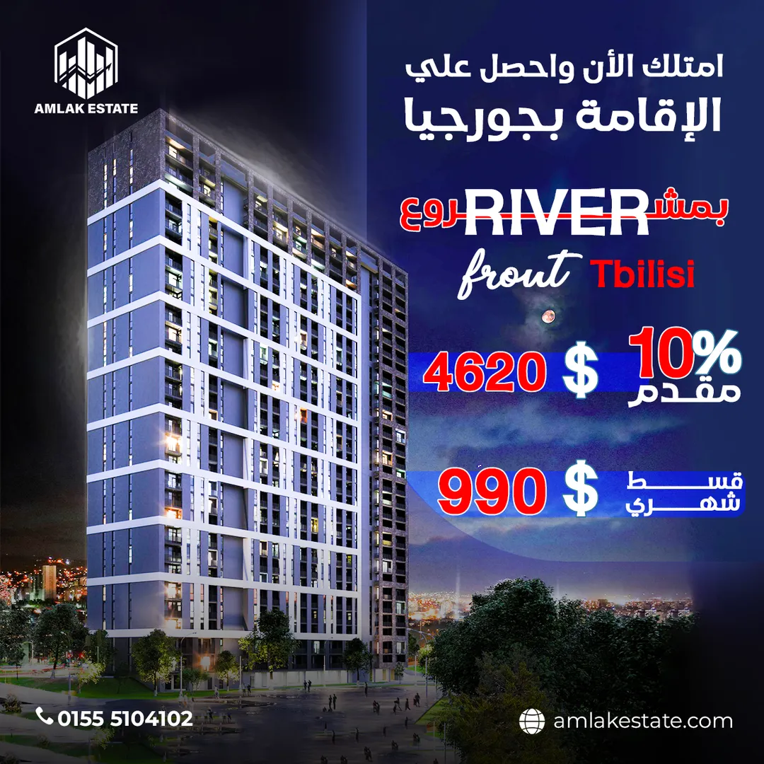 أملاك العقارية — المحتوى — 125