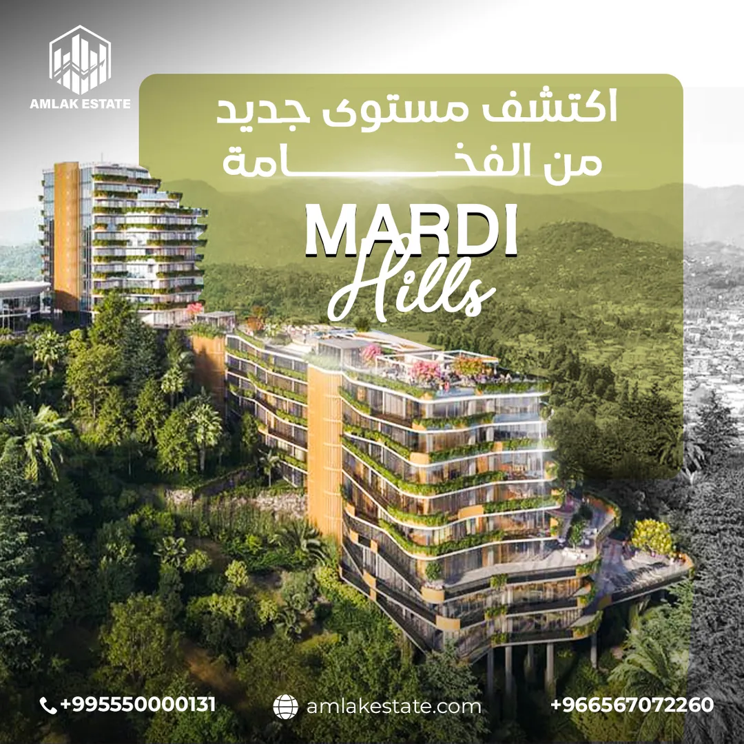 أملاك العقارية — المحتوى — 127