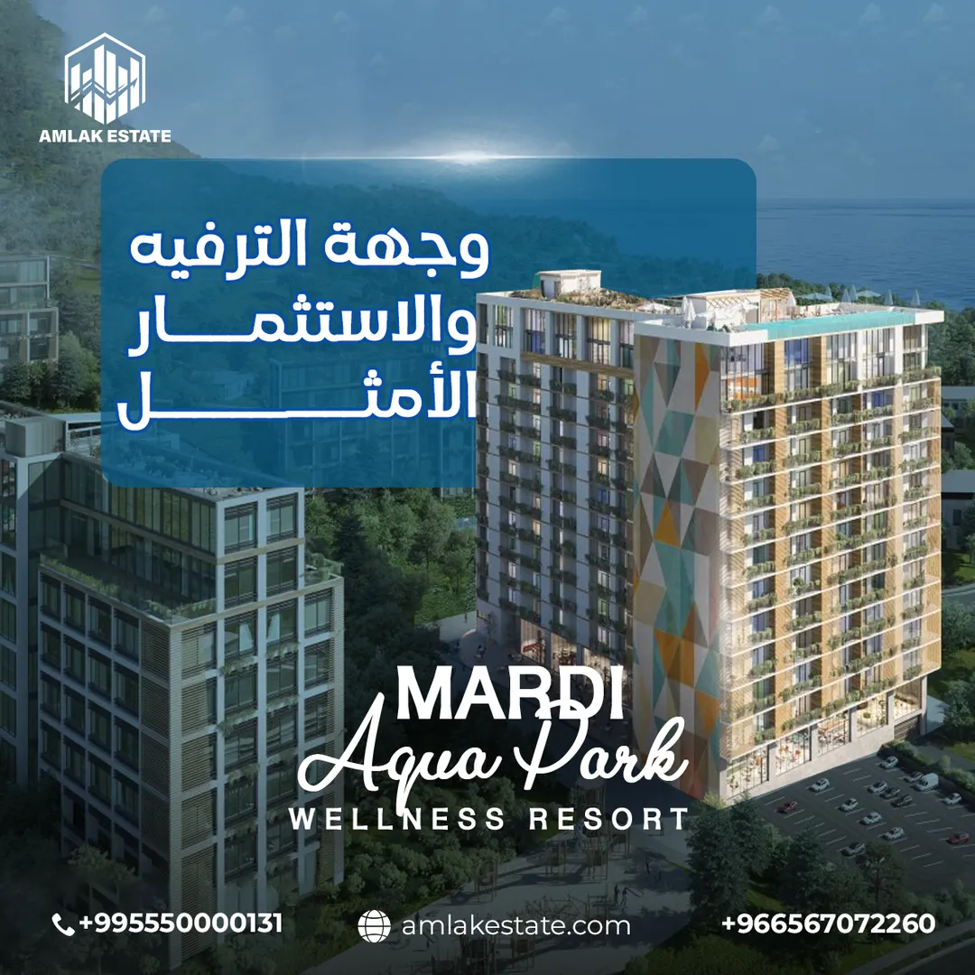 أملاك العقارية — المحتوى — 131