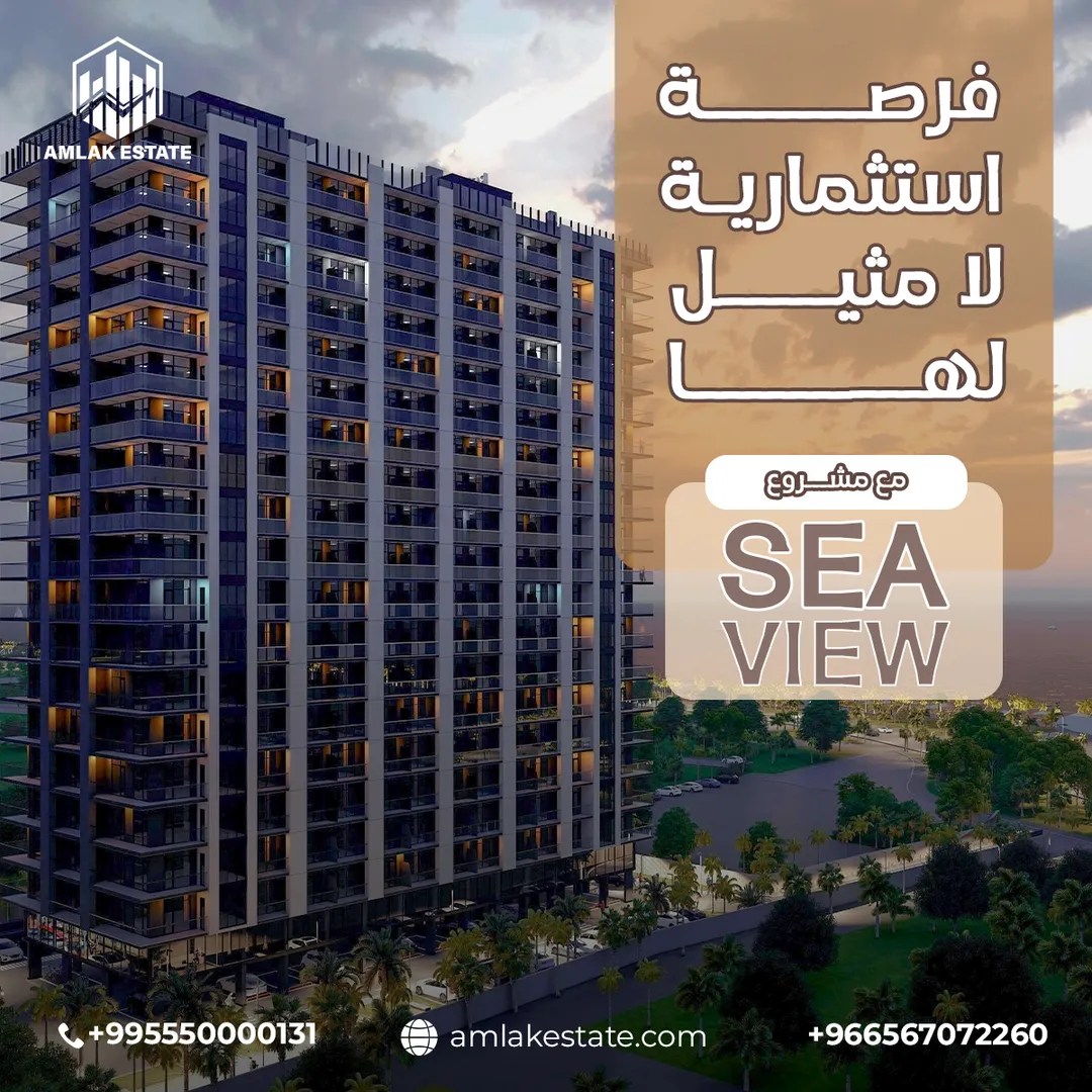 أملاك العقارية — المحتوى — 134
