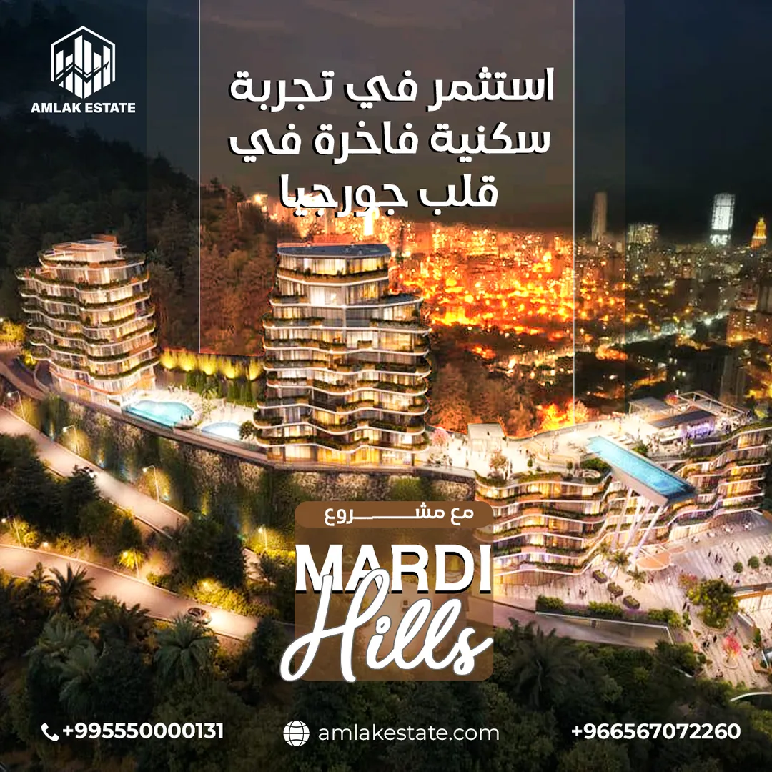 أملاك العقارية — المحتوى — 136