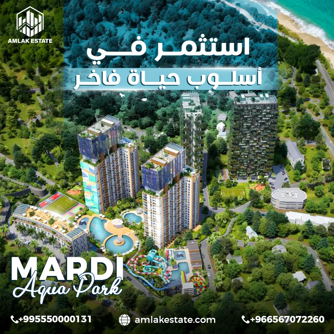 أملاك العقارية — المحتوى — 141