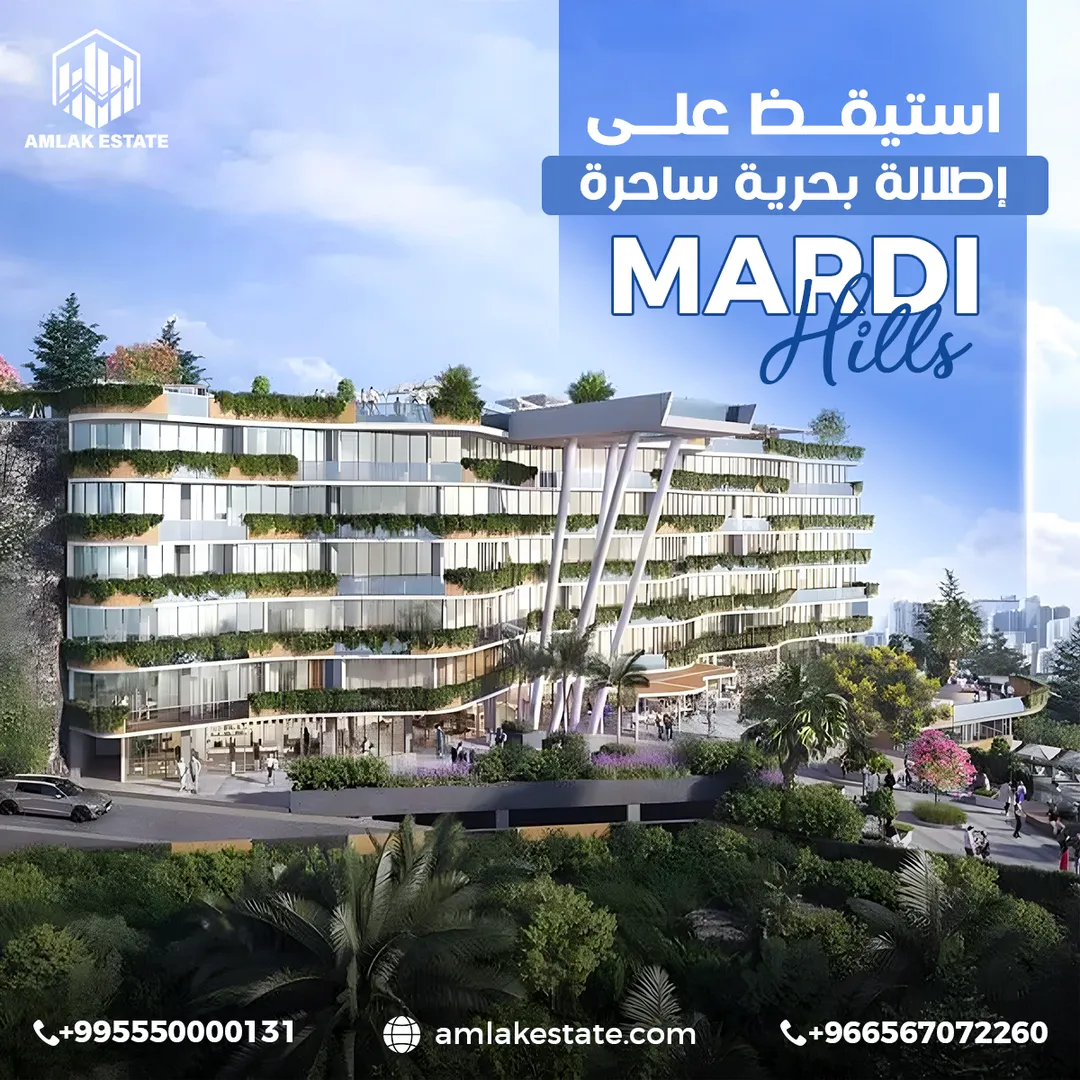 أملاك العقارية — المحتوى — 143