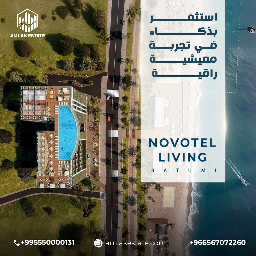 أملاك العقارية — المحتوى — 146