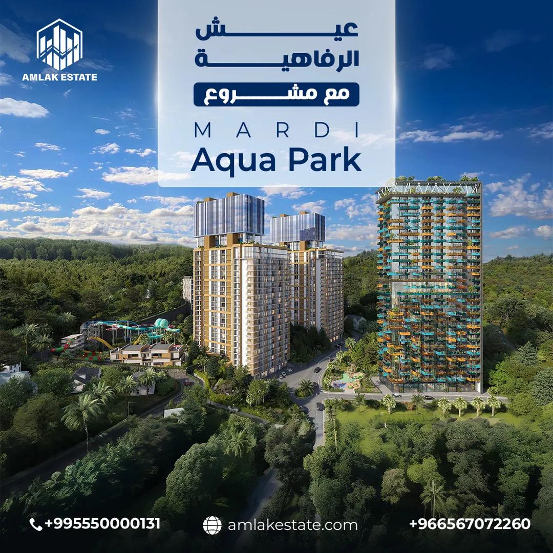 أملاك العقارية — المحتوى — 149