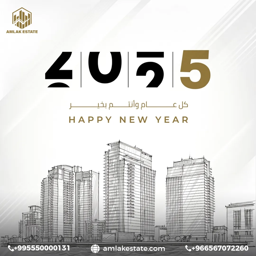 أملاك العقارية — المحتوى — 151