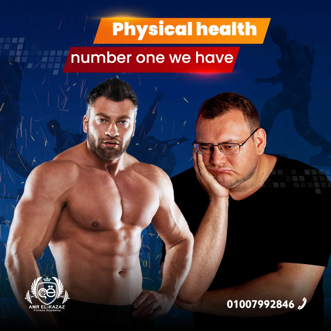 أكاديمية عمرو القزاز — 2