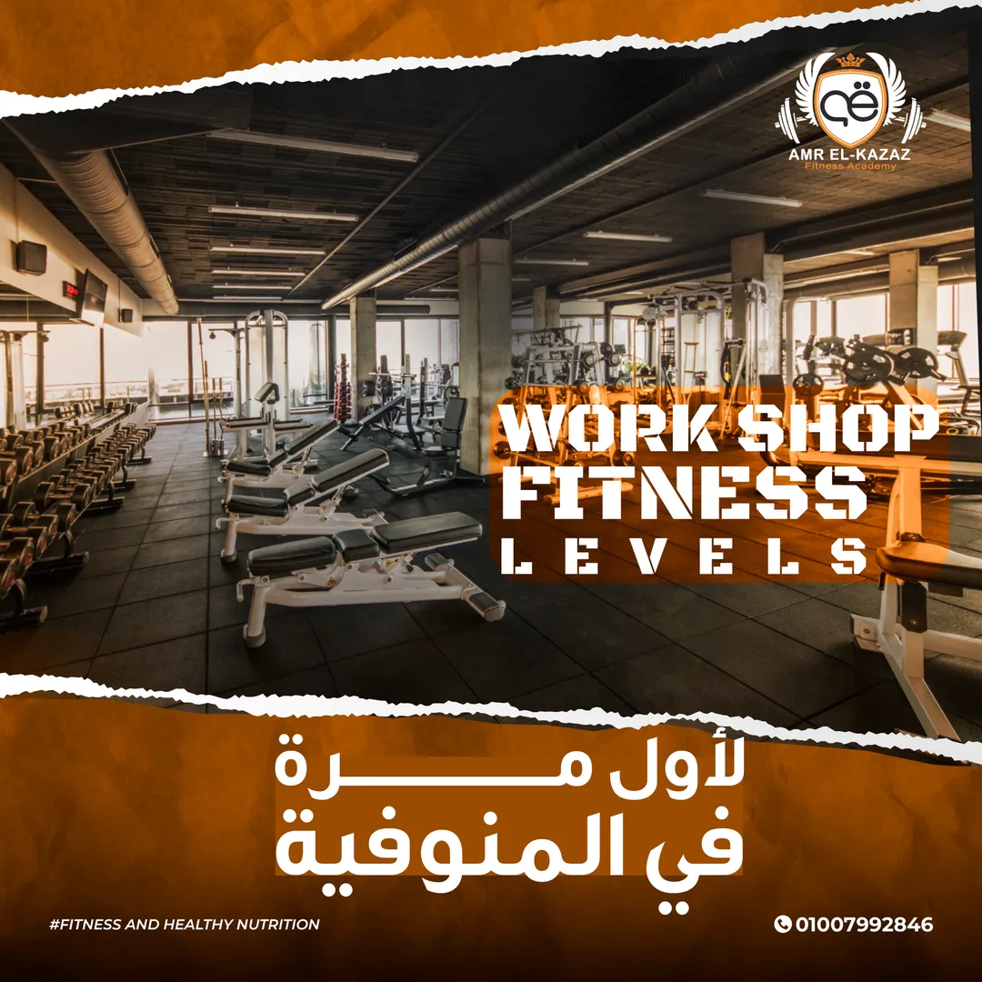 أكاديمية عمرو القزاز — 27