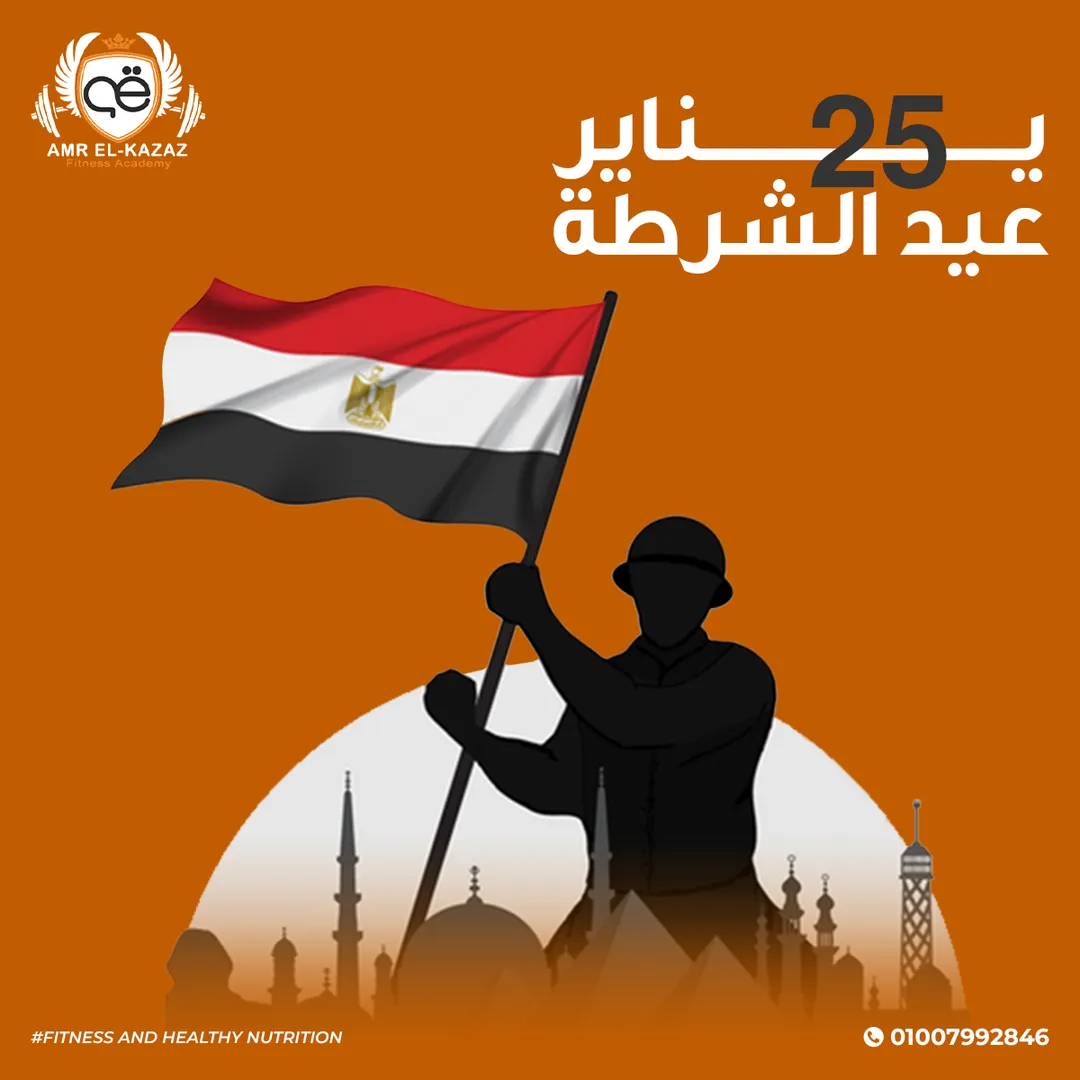 أكاديمية عمرو القزاز — 39
