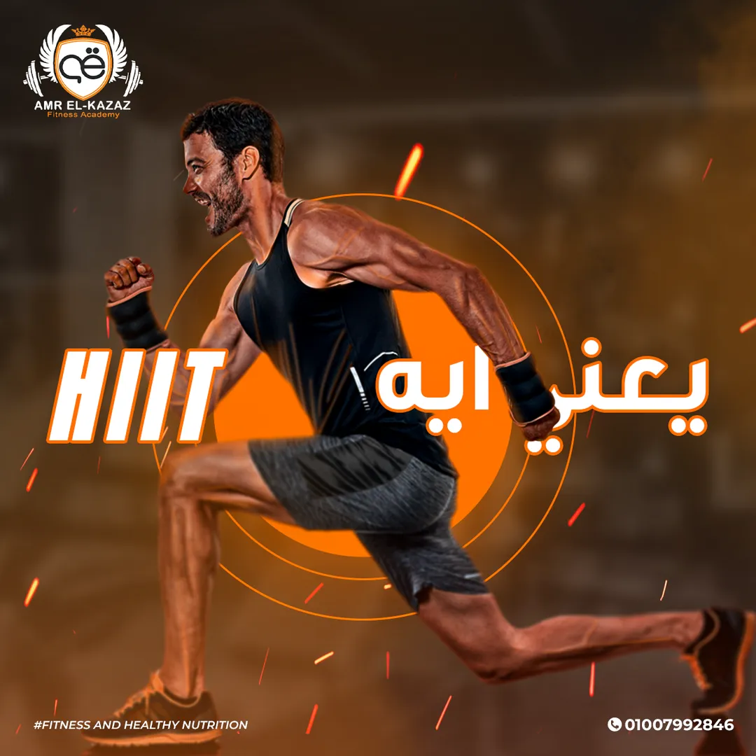 أكاديمية عمرو القزاز — 40