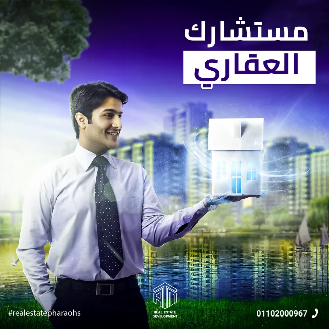 إيه تي إم للتطوير العقاري — 14