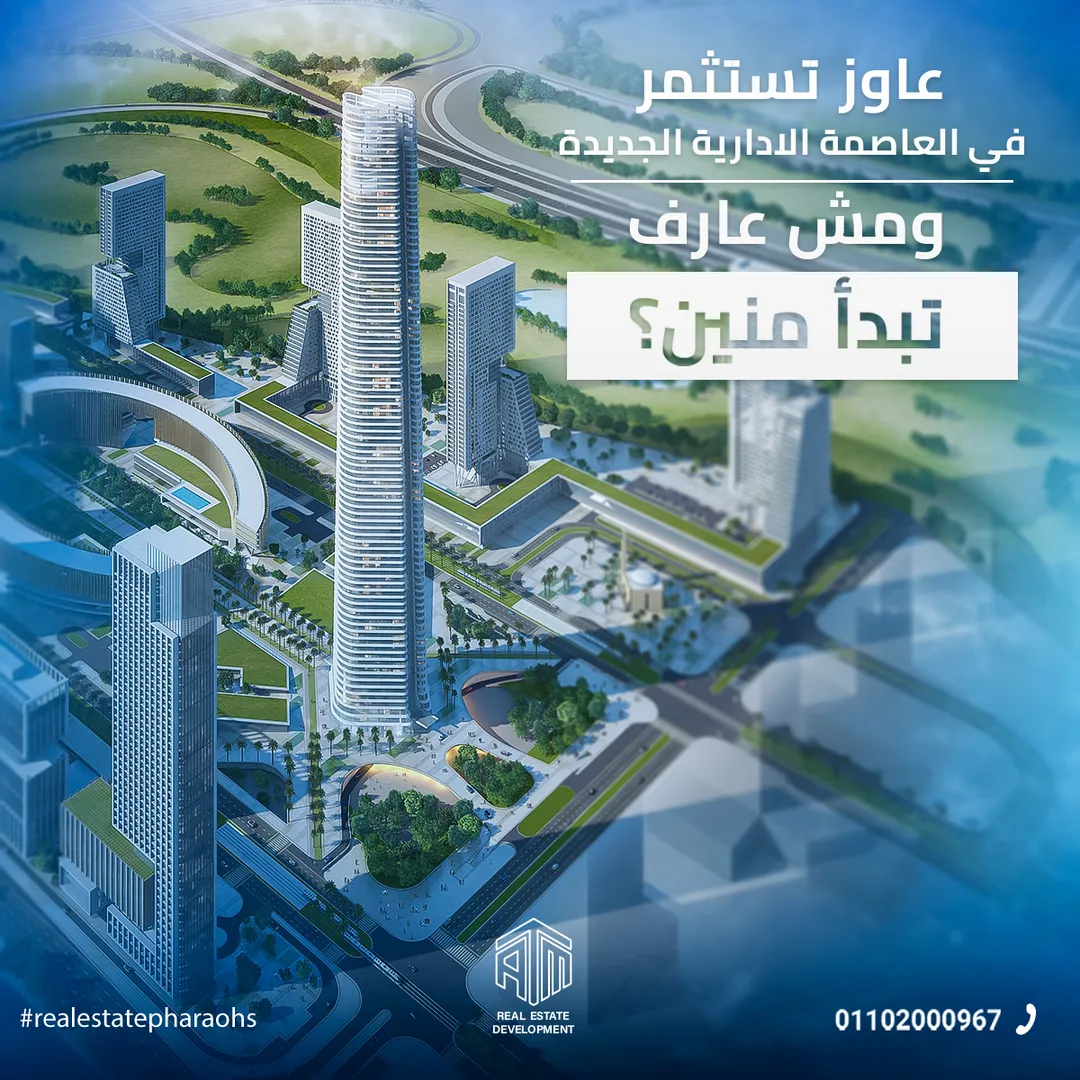 إيه تي إم للتطوير العقاري — 15