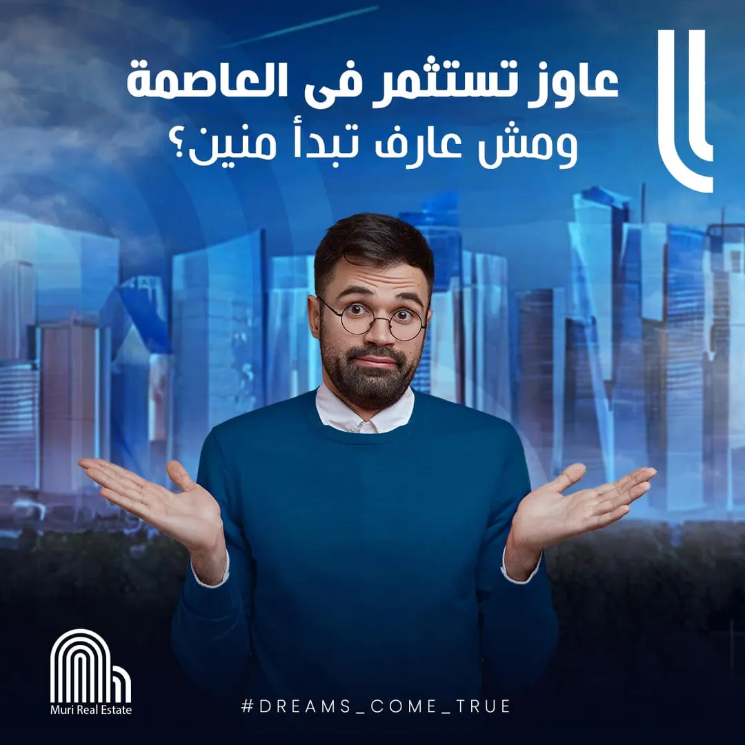 إيه تي إم للتطوير العقاري — 16