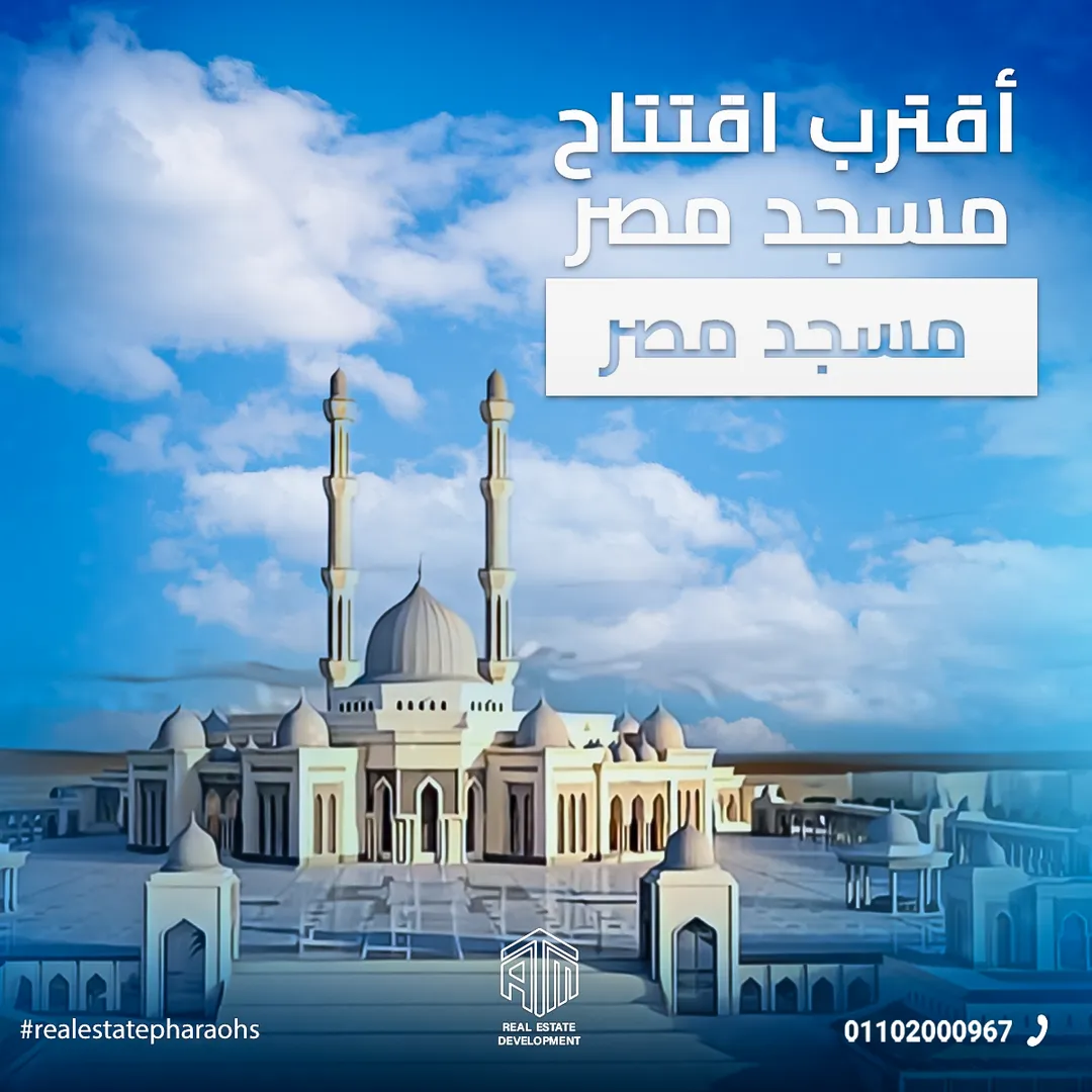 إيه تي إم للتطوير العقاري — 17
