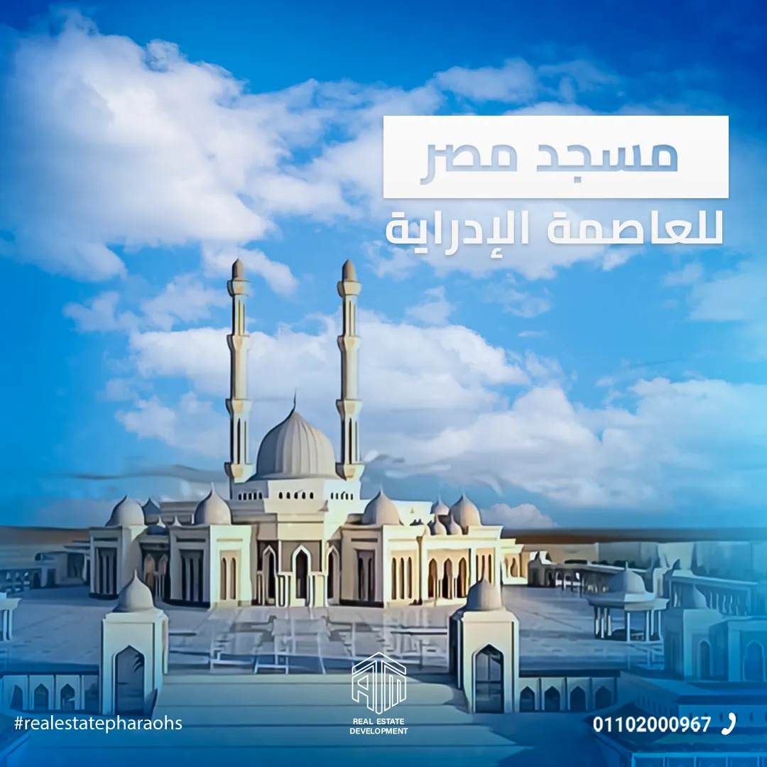 إيه تي إم للتطوير العقاري — 18