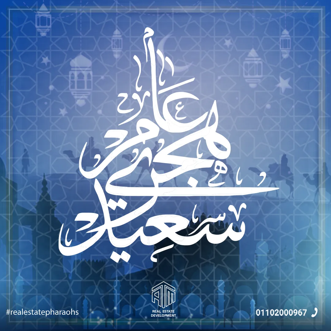 إيه تي إم للتطوير العقاري — 22
