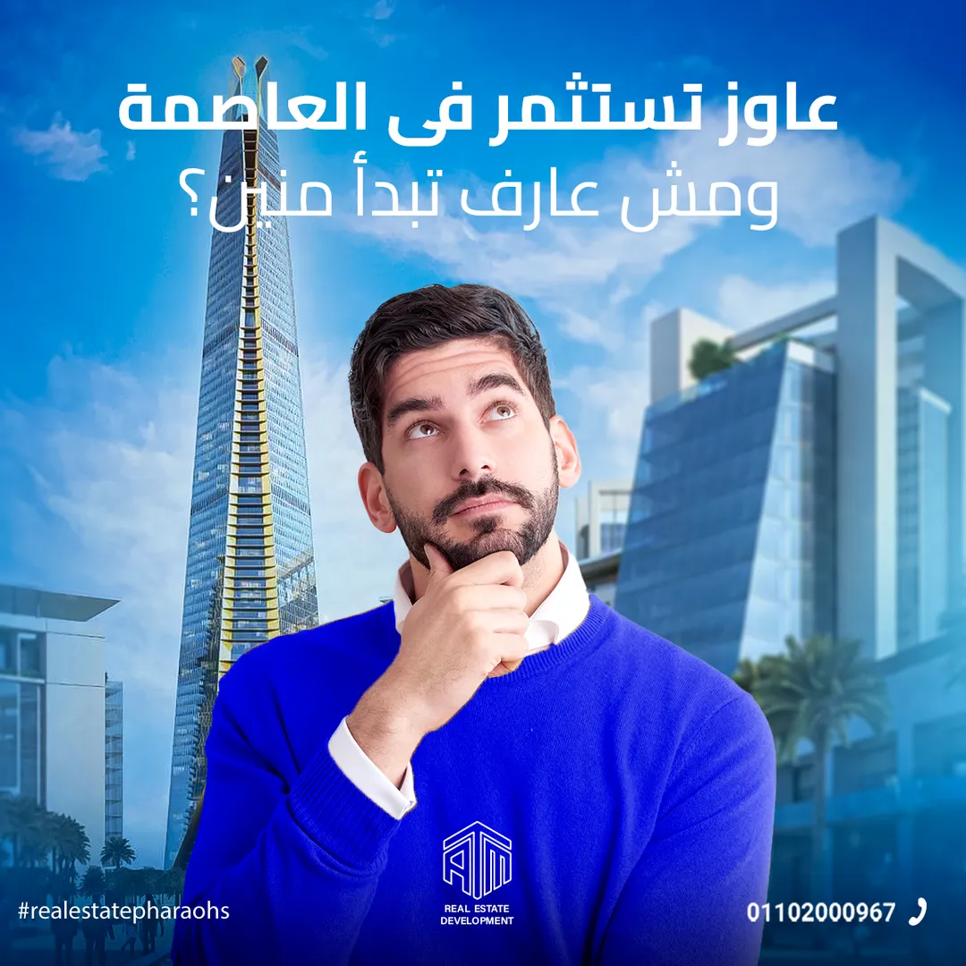 إيه تي إم للتطوير العقاري — 23