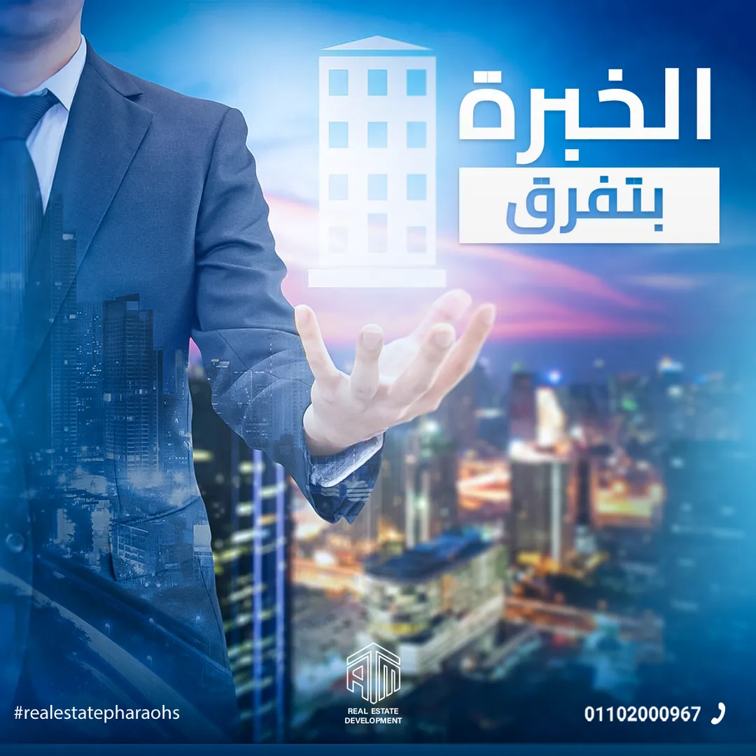 إيه تي إم للتطوير العقاري — 30