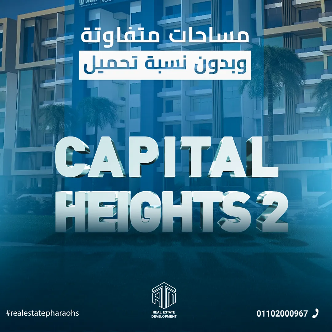 إيه تي إم للتطوير العقاري — 33