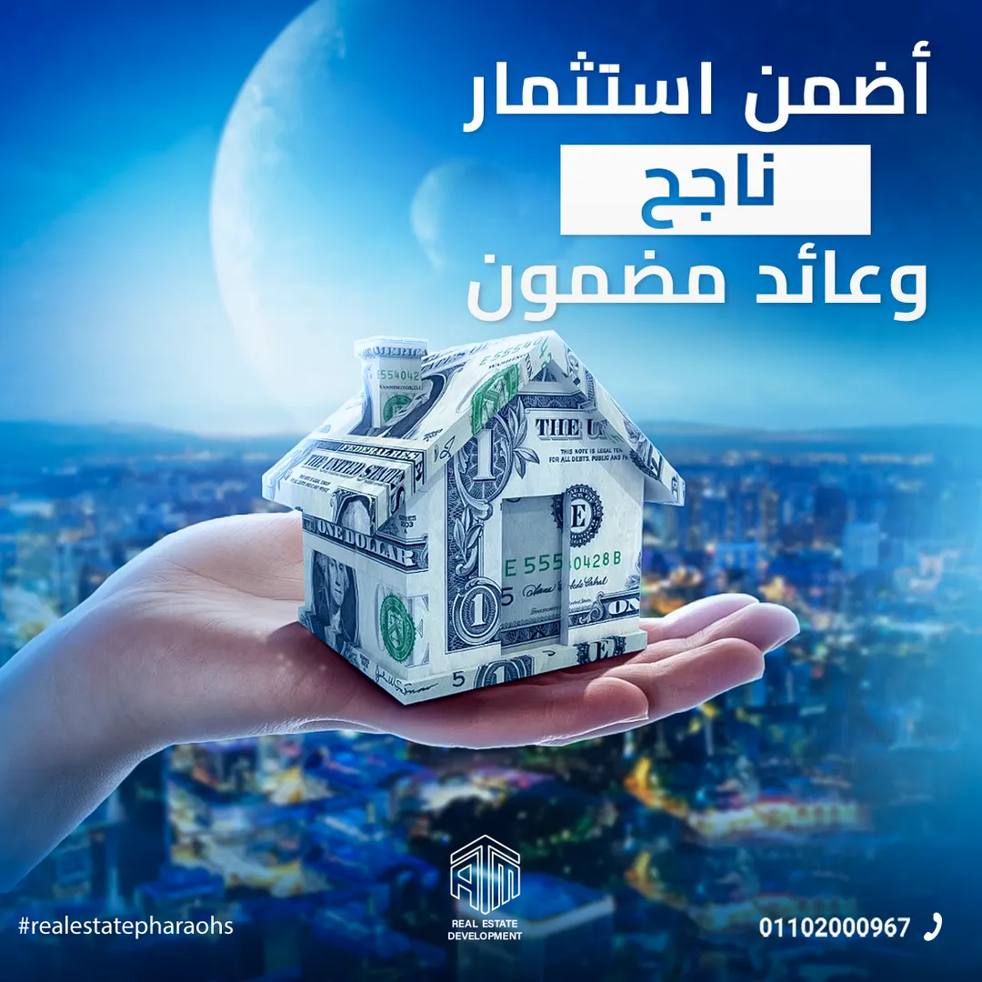 إيه تي إم للتطوير العقاري — 35